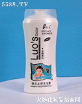 �V���ж��Ż��yƷ���޹�˾���_�t(y��)�����ú��R�۰�ֹ�W���w��ԡ¶