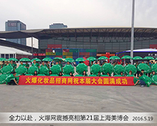 5588.TV�đ�(zh��n)ʿ��2016�Ϻ����I(y��)���[��(hu��)�ϟo(w��)��η��