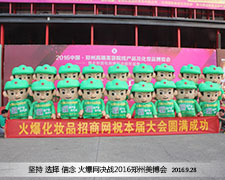 �𱬻��yƷ���̾W(w��ng)2016�������I(y��)���[��(hu��)�ψ�(ji��n)�ֱ�ɫ��������ɫ�ɿ�(j��)