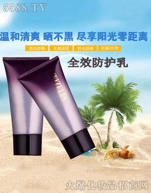 �V�������S���yƷ���޹�˾��õ����ˮ������x���o��