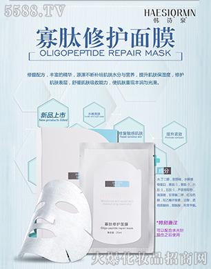 �V������������Ƽ����޹�˾���nԊȪ�������o(h��)��Ĥ 25ml