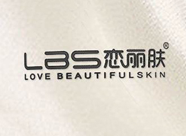 廣州市戀麗膚生物科技有限公司