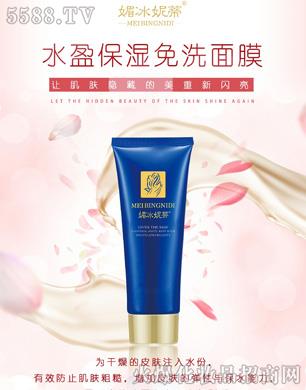 ���Ͼŵ�����Ƽ����޹�˾���ı��ݵ�ˮӯ������ϴ��Ĥ