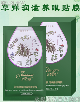 �V�݋������yƷ���޹�˾������Ľ��ĸ�ݏ���(r��n)���B(y��ng)���NĤ