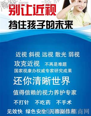 ��ۺ��Ň��H����Ƽ����޹�˾��ҕ���B(y��ng)�o