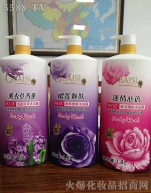 �V���ж��Ż��yƷ���޹�˾���W�����̝����w��ԡ¶