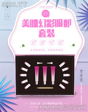 �V����ѩ���yƷ���޹�˾����ͫ�ò��۲���