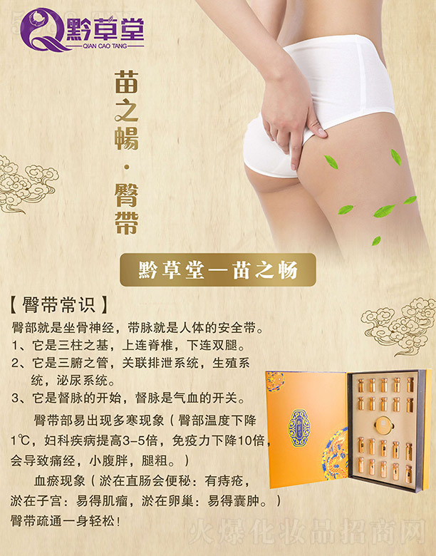 ��������(����)���������Ƽ����޹�˾����֮����(zhu��n)�I(y��)�׽M