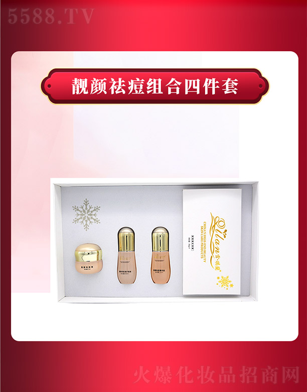 ����ǧ�(sh��)�I(y��)���޹�˾��ѩ���m�n���M���ļ���