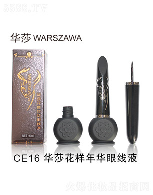 ��ɽ�����л��yƷ���޹�˾���Aɯ�������A�۾�Һ6ml