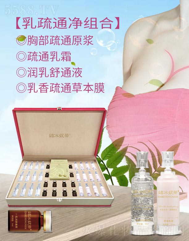 �V���ГP����Ƽ����޹�˾���ı��ݵ�����ͨ���M��