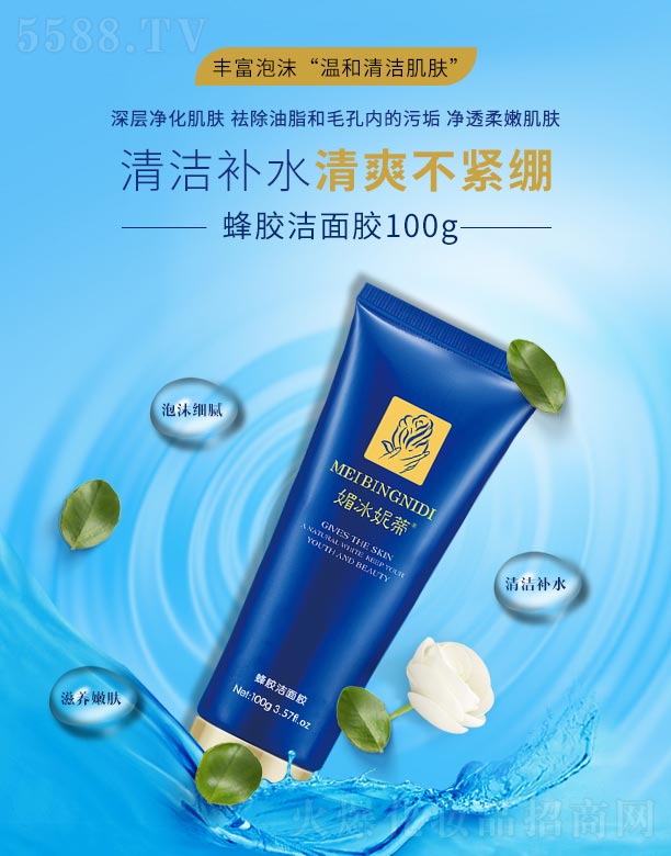 �V���ГP(y��ng)����Ƽ����޹�˾���ı��ݵٷ��z�����z 100g