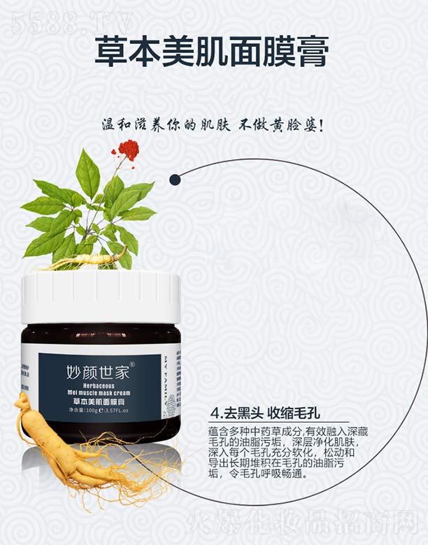 �V���ГP(y��ng)����Ƽ����޹�˾��������Ҳݱ�������Ĥ��