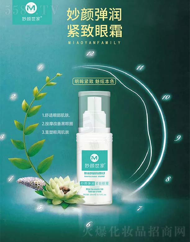 �V���ГP(y��ng)����Ƽ����޹�˾��������������(r��n)�o����˪ 20ml