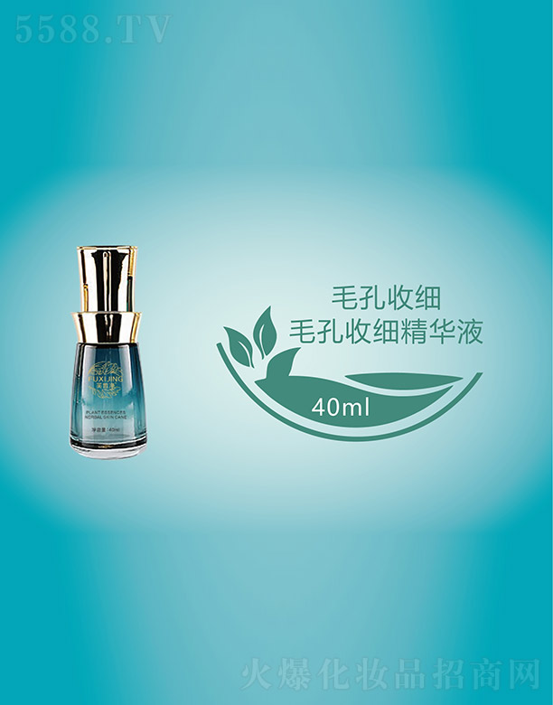 �V���f�Z���H����Ƽ����޹�˾��ܽ��ë���ռ�(x��)���AҺ 40ml