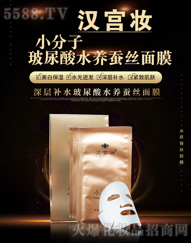 �V����ʩ������Ƽ����޹�˾���h�m�y����aˮ������ˮ�B(y��ng)�Q�z��Ĥ