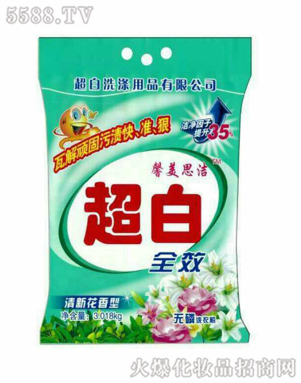 ɽ�|�����ջ����޹�˾��ܰ��˼������ȫЧ�o��ϴ�·�(���»�����)