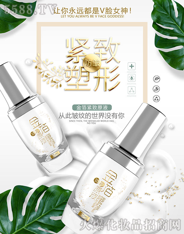 �V���t(y��)֪�����yƷ���޹�˾���t(y��)ʩ���𲭾o��ԭҺ 30ml