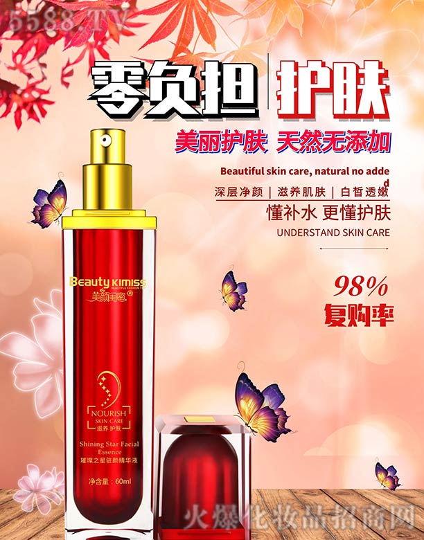 ���ݭa�����I(y��)���yƷ���޹�˾����֮���v��AҺ