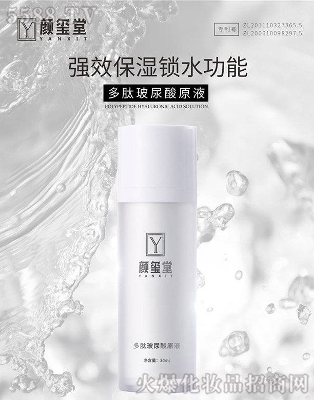 �V��t����Ƽ����޹�˾��t�ö��Ĳ�����ԭҺ