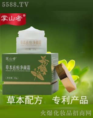 �V�ݰ�������Ƽ����޹�˾����ɽ�߲ݱ�����˪OEM