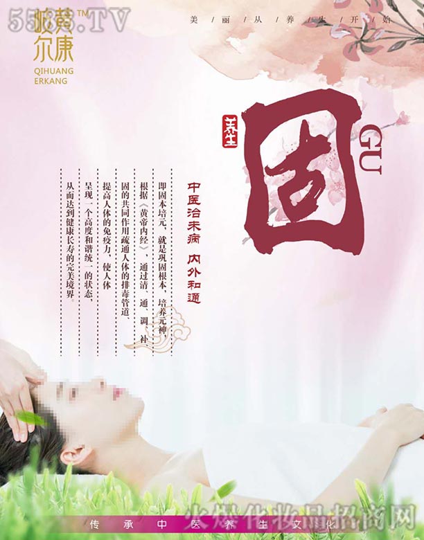 ����ͨ����I(y��)�I(y��ng)�N�߄����޹�˾����S������