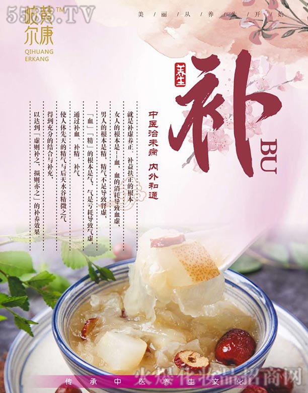 ����ͨ����I(y��)�I(y��ng)�N�߄����޹�˾����S�����a(b��)