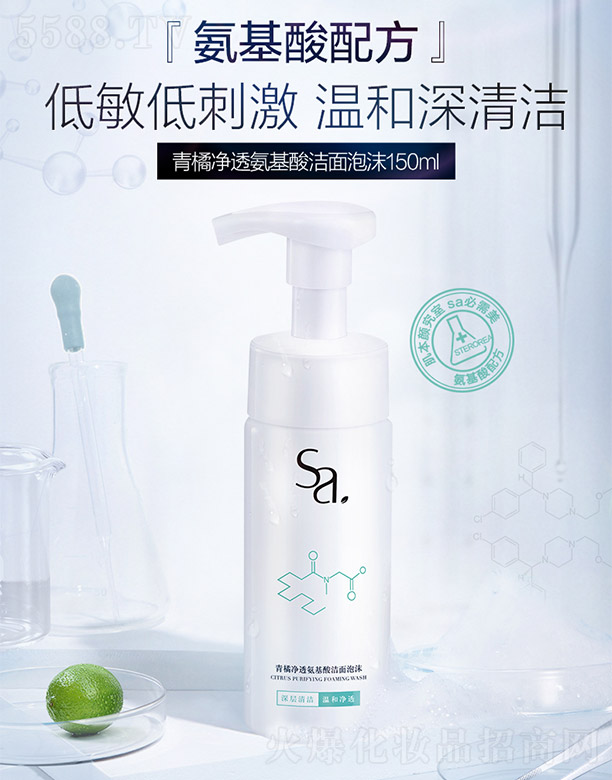 �������ɵϻ��yƷ���޹�˾��Ԋ(sh��)��¶�����ك�͸�����ᝍ����ĭ150ml