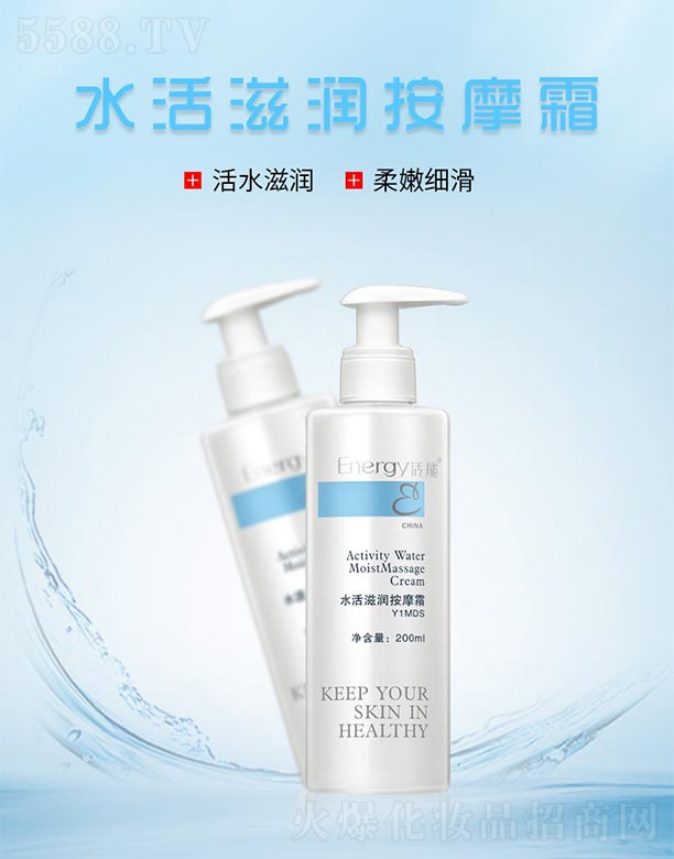 ���ٻ����V�ݣ����Q���޹�˾������ˮ���̝���Ħ˪200ml*2֧