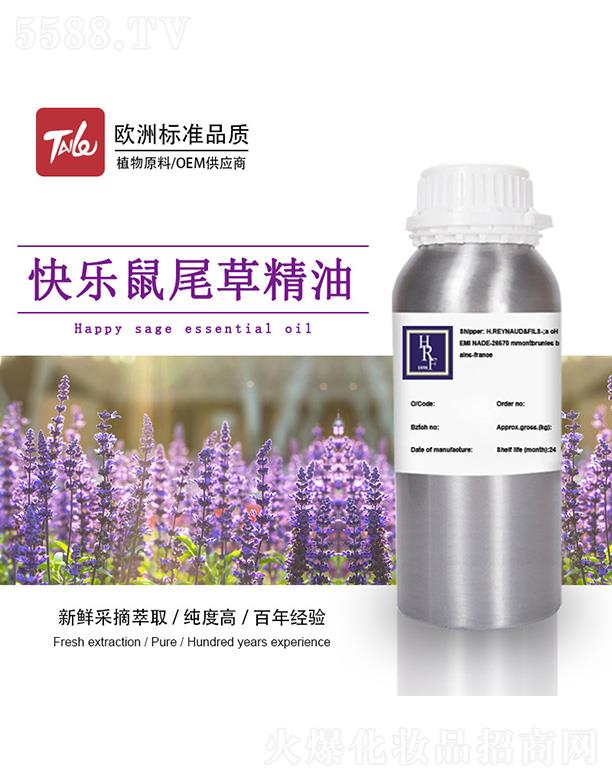 �V��̩�������Ƽ����޹�˾��HRF�옷��β�ݾ���