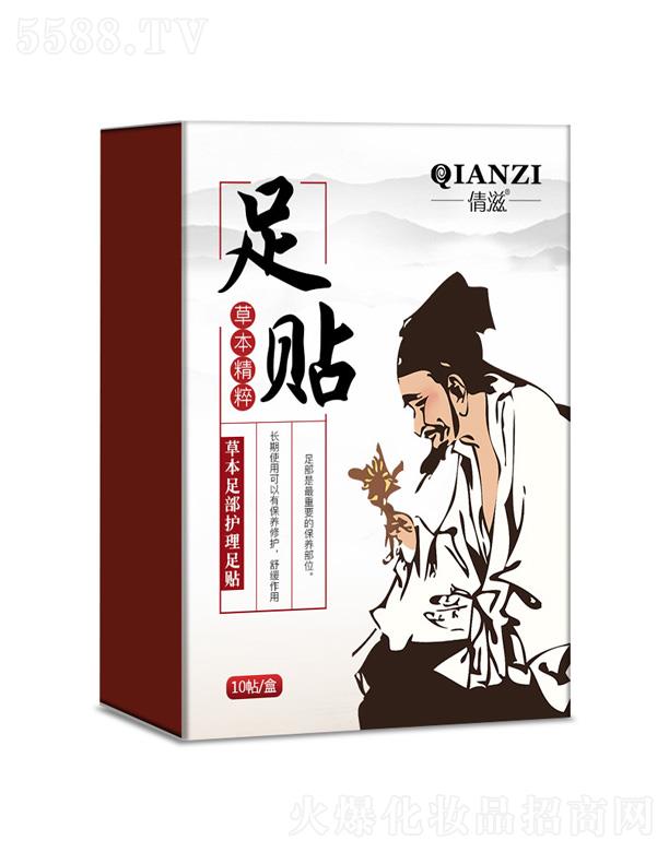 �V��Ǫ�����Ƽ����޹�˾��ٻ�̲ݱ��㲿�o(h��)�����N 10�N