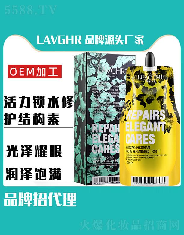 �R��(li��n)ӭ���Q(m��o)���޹�˾��Lavghr�����iˮ���o(h��)�Y(ji��)��(g��u)��