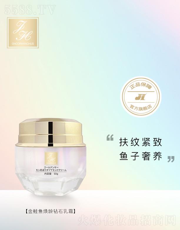 �V�|�п���������Ƽ�����؟(z��)�ι�˾��FH���q�~(y��)���g�@ʯ��˪ 50g