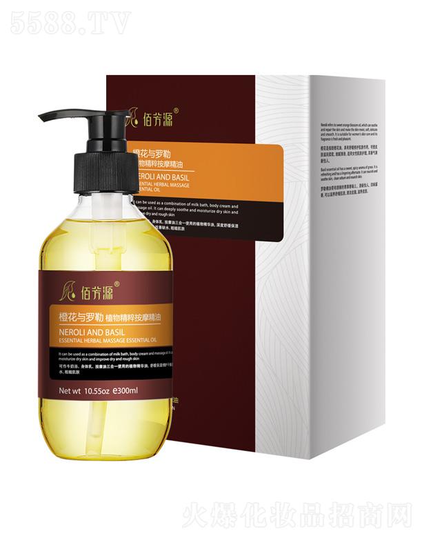 �V���{������Ƽ����޹�˾���۷�Դ�Ȼ��c�_��ֲ�ﾫ�ⰴĦ����