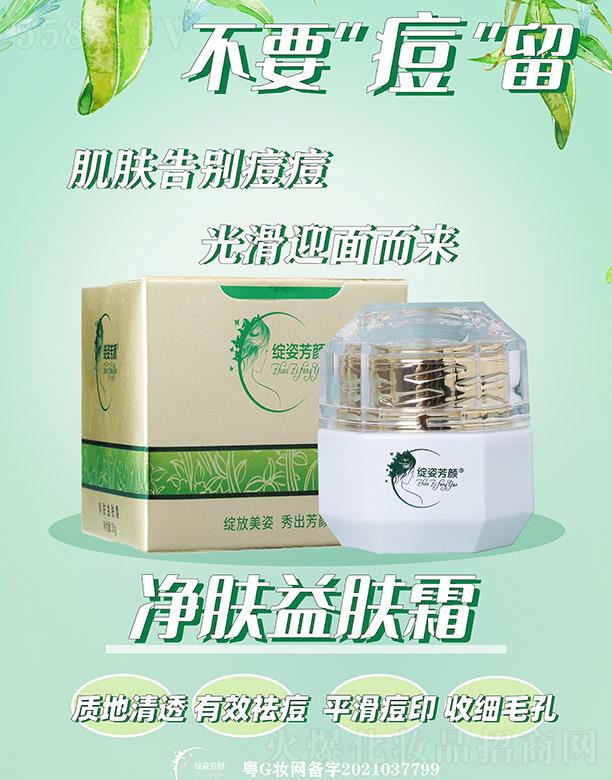 �������n��֥����Ƽ����޹�˾���`�˷���w���w˪ 30g