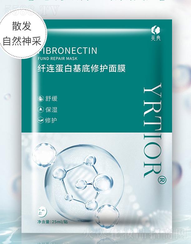 Ӣ�仯�yƷ(�Ͼ�)���޹�˾��Ӣ���w�B���׻������o��Ĥ 25ml*5�N/��