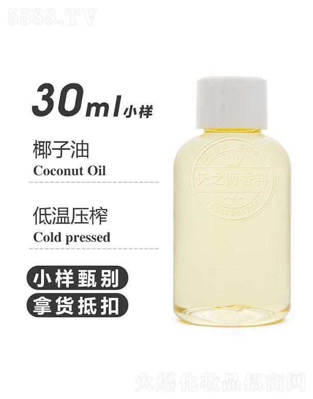 ������֮Դ�������޹�˾����֮ԴҬ���� 30ml