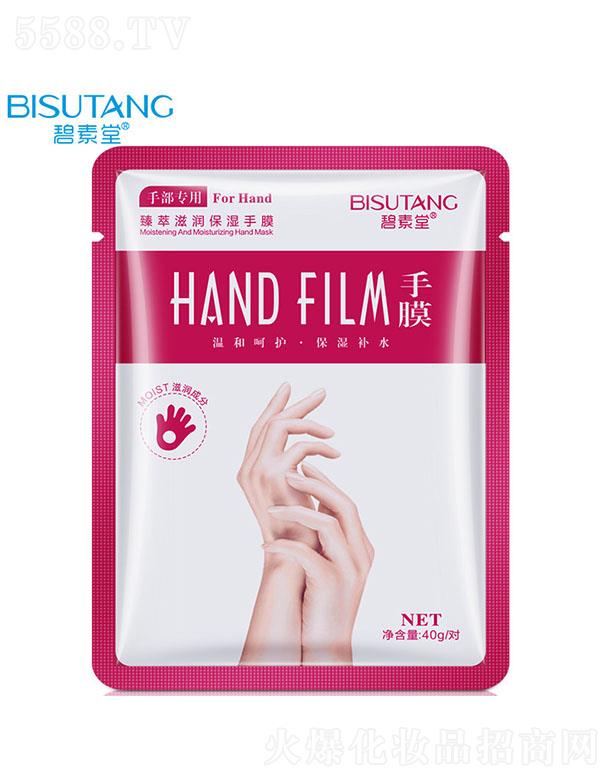 �V�ݽ��n�󻯊yƷ���޹�˾�������������̝�(r��n)������Ĥ 40g/��(du��)