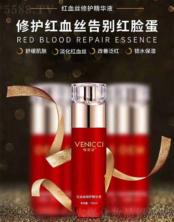 �V���а��ƅ^(q��)��Ļ��yƷ�S��Ψ���˼tѪ�z���o���AҺ 100ml