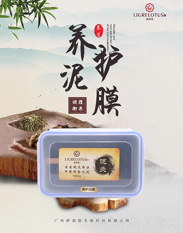 �V������������Ƽ����޹�˾������ɏ�B(y��ng)�o(h��)��� 1000g