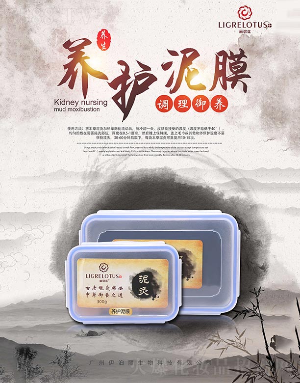 �V������������Ƽ����޹�˾������ɏ�B(y��ng)�o(h��)��� 300g