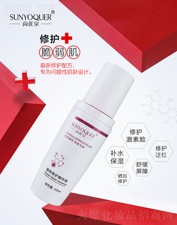 �V�݌�������Ƽ����޹�˾���Ѓ�(y��u)Ȫ���B(y��ng)���o(h��)���AҺ 40ml