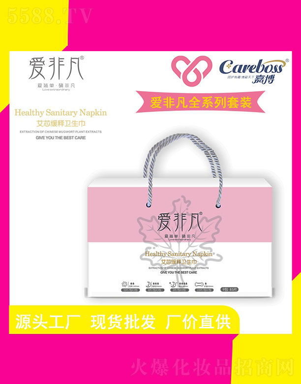 ��ɽ�мβ��l(w��i)����Ʒ�Ƽ����޹�˾���۷Ƿ�ȫϵ�����b