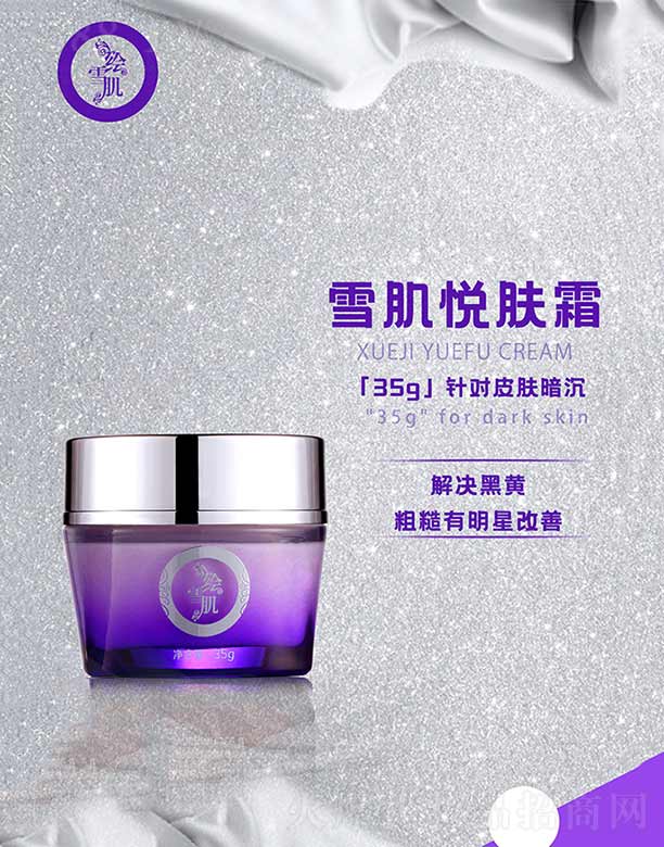 �V�ݼ��|����Ƽ����޹�˾���Lѩ��ѩ�����w˪