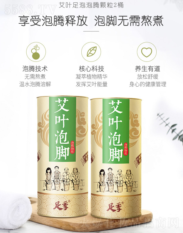 �����������m���＼�g���޹�˾���㼾���~�������v�w�� 2Ͱ