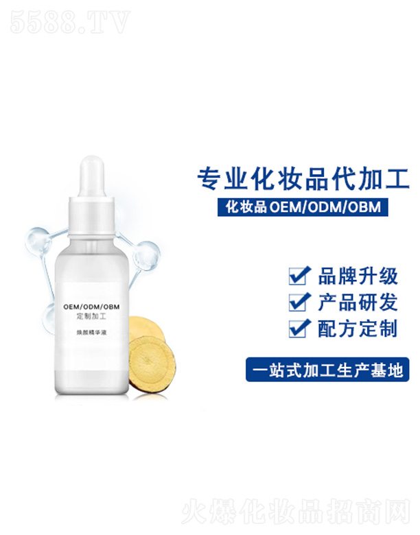 �V�����������yƷ���޹�˾��������ˮ��ԭҺ