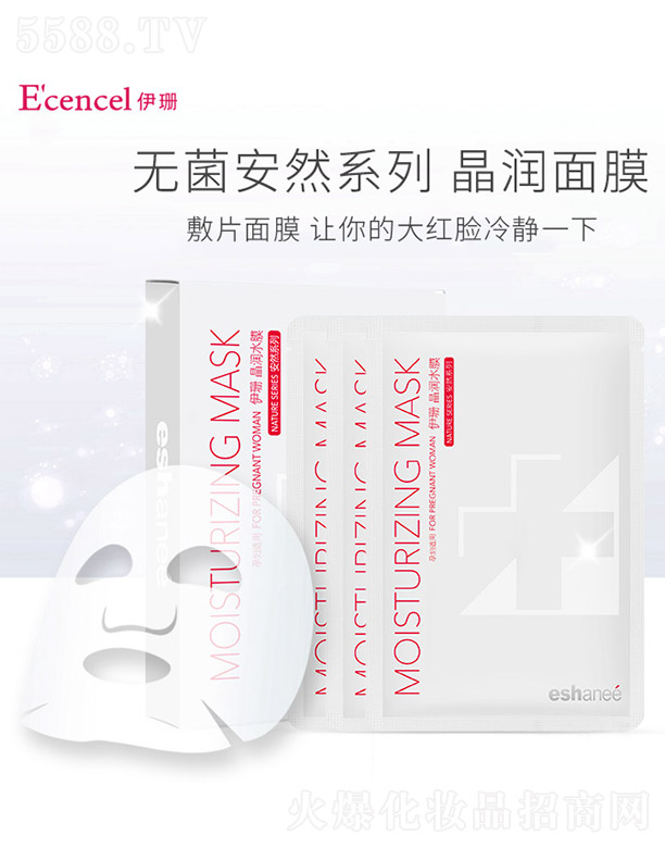 �������o�wƷ���Ϻ������޹�˾����ɺ����ˮĤ