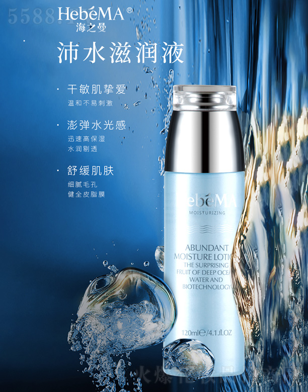 �Ϻ����t����Ƽ����޹�˾����֮������ˮ�̝�Һ