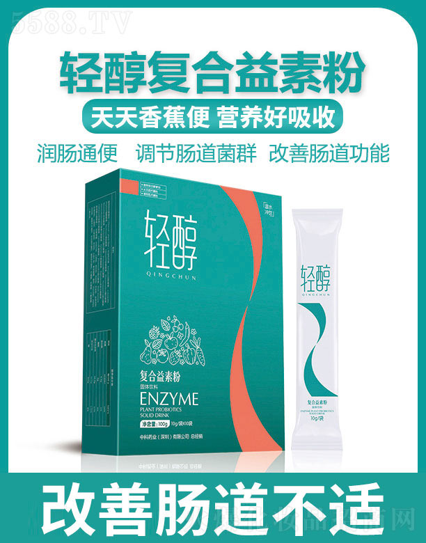 �п�ˎ�I(y��)���F(���)���޹�˾���p���ͺ����ط� 10g��*10��/��