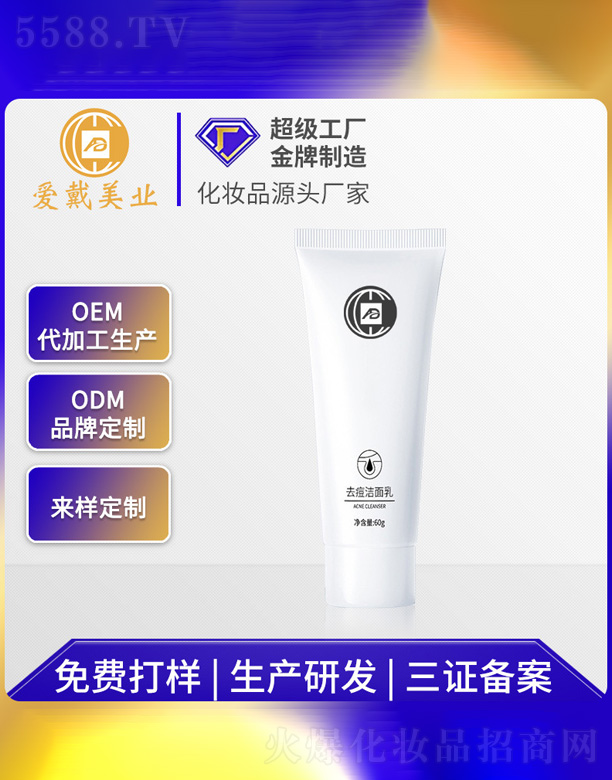 �V�ݐ�(��i)�����yƷ���޹�˾�������ᝍ����